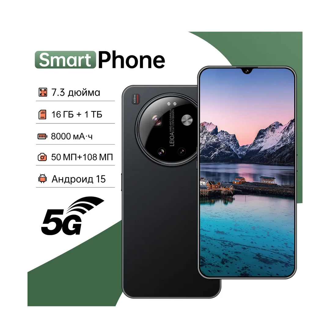 Смартфон Honor X9 Pro