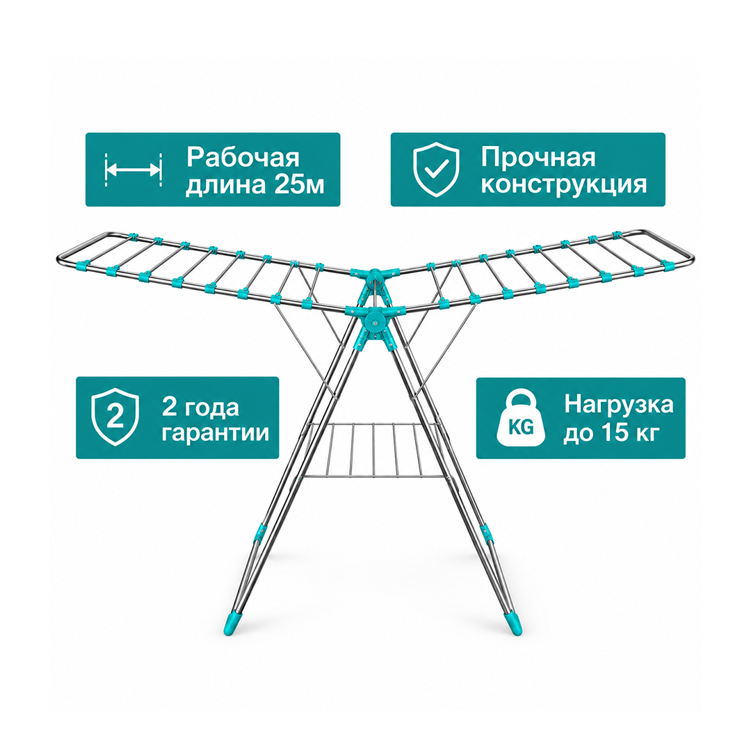 Сушилка для белья Millennium Panama 570